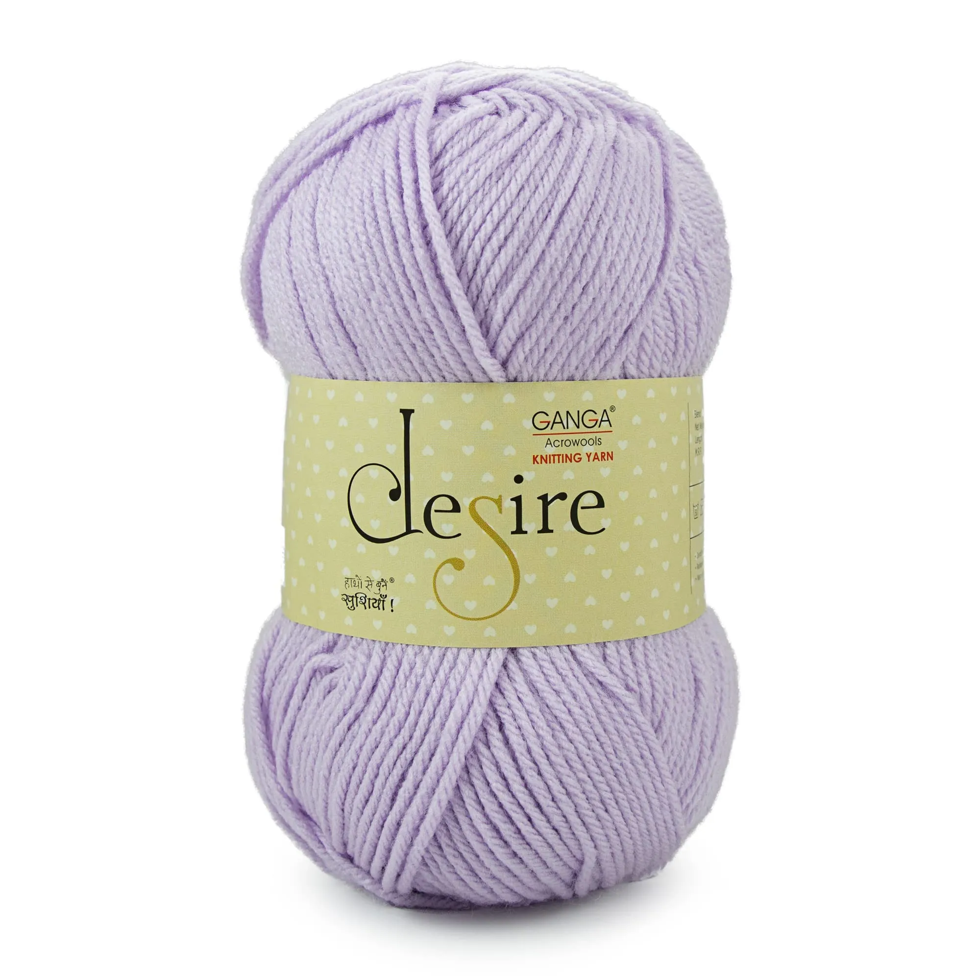 Ganga Acrowools Desire Hand Knitting and Crochet Yarn. Pack of 1 Ball - 100gms. Shade no - DSR001